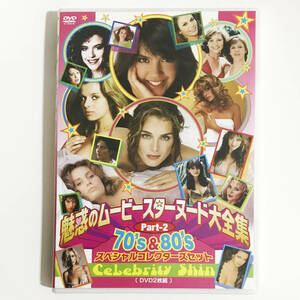 [ free shipping!]DVD[ attraction. Movie Star nude large complete set of works PART-2 70's&80's special collectors set ]DVD2 sheets set 