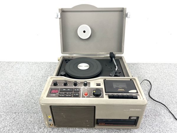 Columbia コロムビア GP-25 レコード+カセット+CDプレイヤー