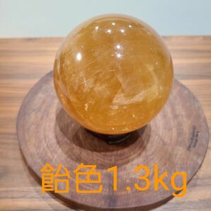 1.3Kg 飴色カルサイト丸玉 