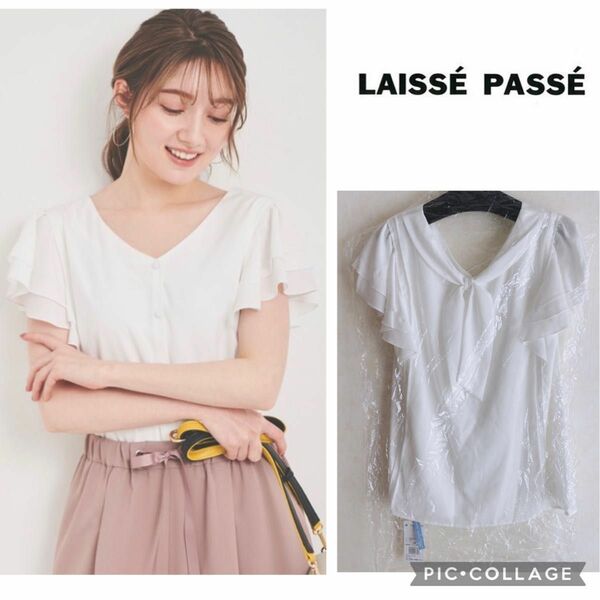 レッセ パッセ LAISSE PASSE 前後2wayフリルブラウス