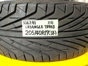 5）6241d TRIANGLE TR968 205/40R17 1本　2019年製 ７～８分