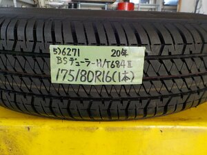 5）6271b ブリヂストン デューラー Ｈ／Ｔ ６８４II 175/80R16 １本のみ ２０２０年製 ９．９分 ジムニー 等