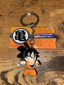 ドラゴンボール★フィギュアキーホルダー〜地球育ちのサイヤ人〜孫悟空