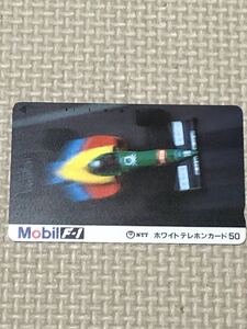 【未使用】テレホンカード　モービル　F-1 Mobil