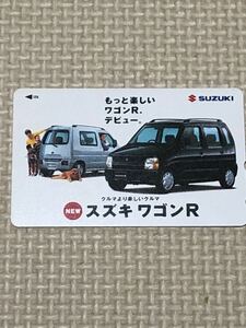 【未使用】テレホンカード　SUZUKI スズキ　ワゴンR