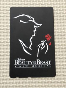 [ не использовался ] телефонная карточка Disney Beauty and the Beast мюзикл 
