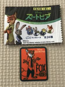 【エコワッペン】ズートピア　FOX