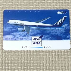 【未使用】テレホンカード ANA45周年記念 1952-1997 最新鋭機 Boeing777-200 ボーイング 全日空 飛行機の画像1