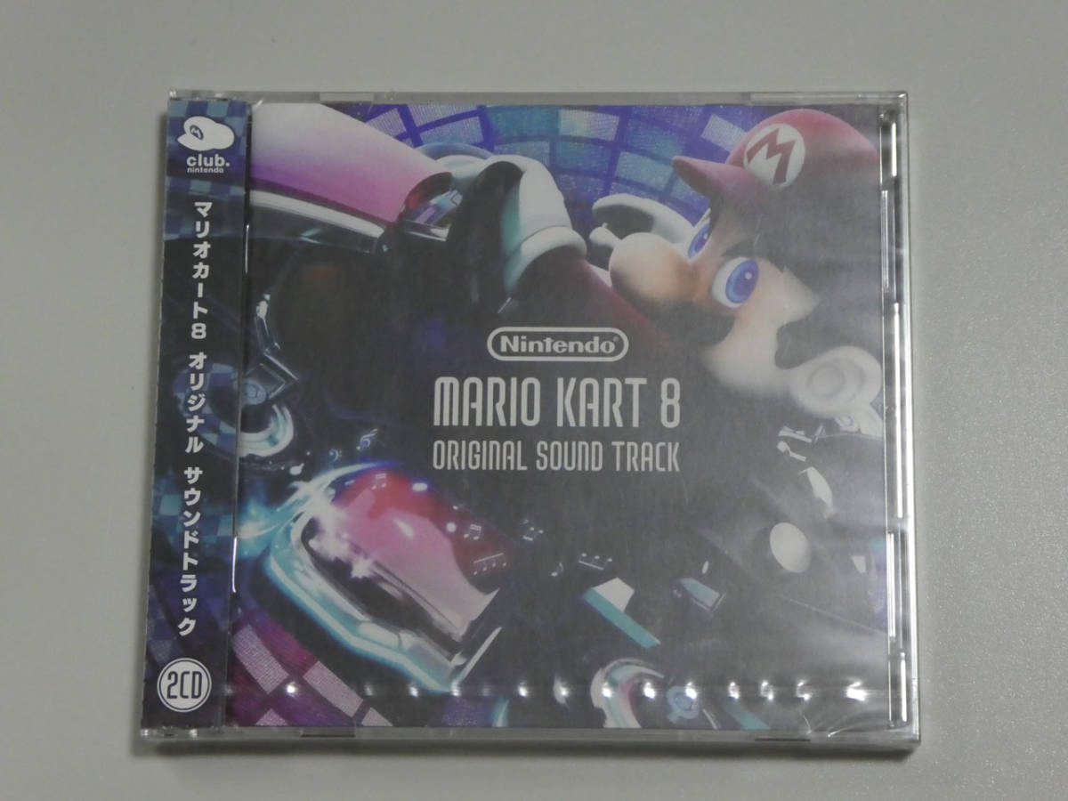マリオカート8 サウンドトラック 新品未開封 | tspea.org