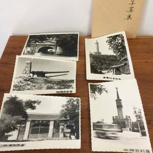 旅順　満州　戦前　観光　名所　古写真　５枚セット
