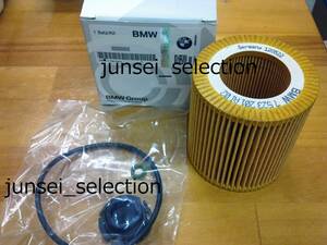 * original *BMW oil filter F22 F23 F30 F31 F32 F34 F36 F07 F10 F11 E84 E89 tax included immediate payment N20 220i 320i 328i 420i 428i 523i 528i Z4 X1