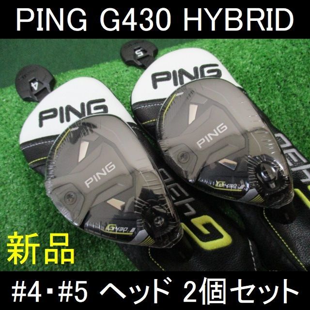 最新 PING【G430 MAX 5W・7W ヘッド２個セット】新品 ヘッドカバー付き