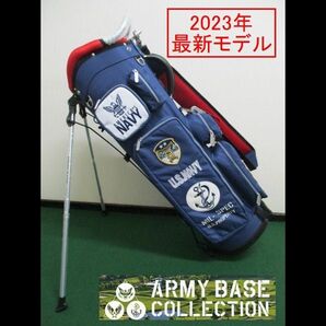 アーミーベース スタンドバッグ【ARMY BASE STAND BAG ABC-056SB】NAVY