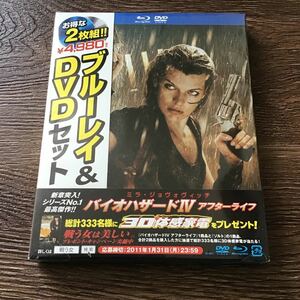 バイオハザードIV アフターライフ ブルーレイ＆ＤＶＤセット Blu-ray （関連） バイオハザードミラジョヴォヴィ