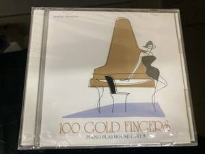 新品　CD 国内版　『100ゴールド・フィンガーズ・ピアノ・プレイハウス パート9 』ケニー・バロン 秋吉敏子 ジュニア・マンス 