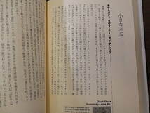 ヴォーカルはいつも最高だ！　武田流アナログで聴くヴォーカルの愛し方 武田清一／著_画像6