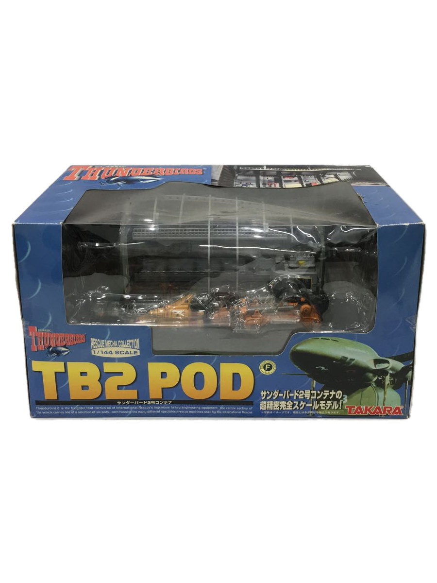 2023年最新】ヤフオク! -タカラ(サンダーバード2号1の中古品・新品・未