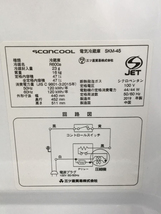 三ツ星貿易◆1ドア冷蔵庫_画像4