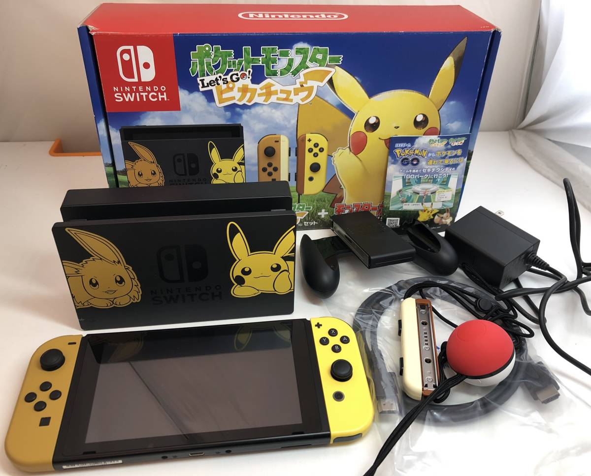 ニンテンドースイッチ本体 ピカチュウセット 家庭用ゲーム本体 正規
