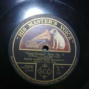 英国盤30cmSP盤■Royal Albert Hall Orchestra,Landon RonaldTchaikovsky Casse Noisette Suite Op. 71 D125■78rpmレコード