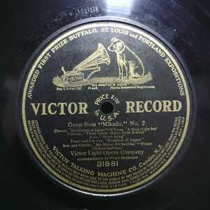 US製30cmSP盤■Victor Light Opera Company Gems From Mikado, No. 2　Victor31881■78rpmレコード
