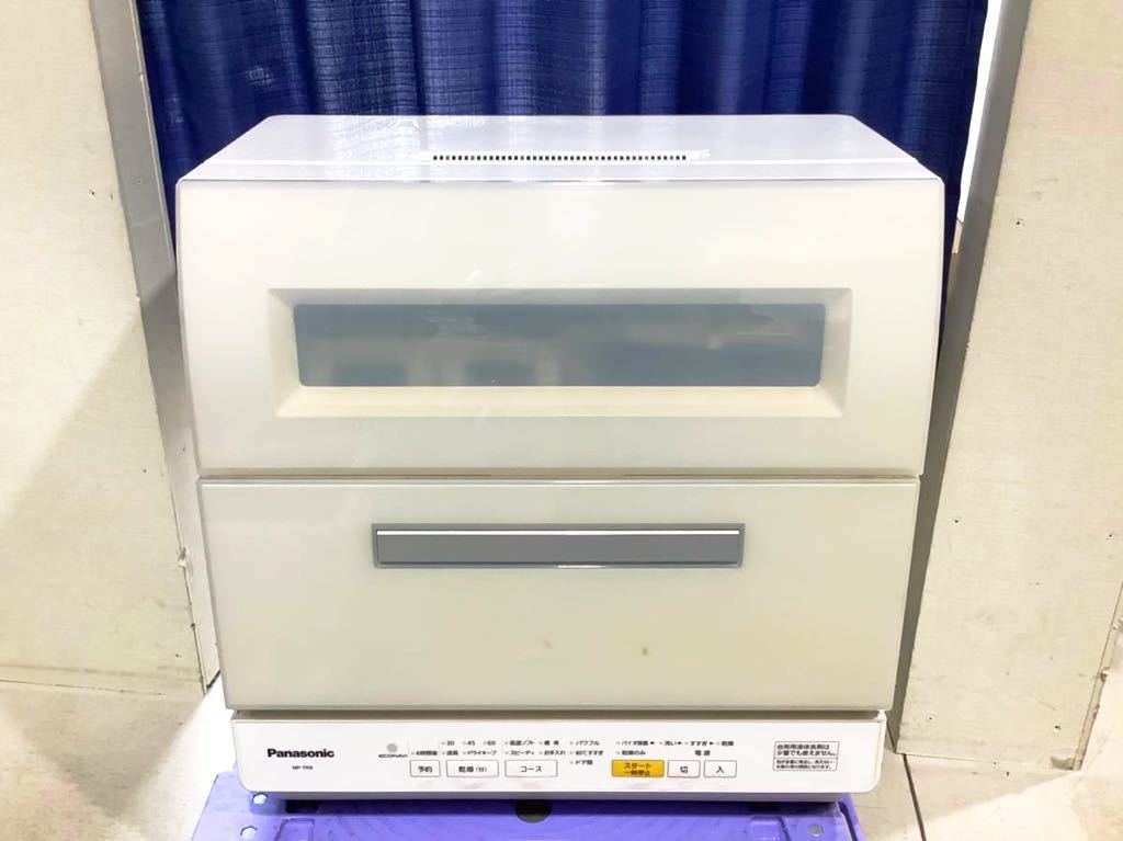 ヤフオク! -「np-tr9」の落札相場・落札価格