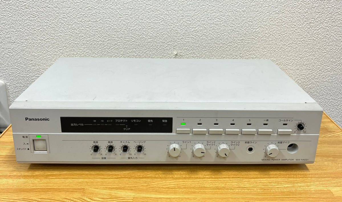 送料無料 Panasonic WA-HA121 卓上型拡声アンプ パナソニック株式会社