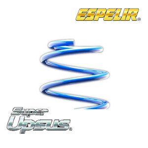 エスペリア スーパーアップサス 前後セット ハリアー 2WD 2.0 後期/プログレス/プレミアム/エレガンス ZSU60W 17/6～2020/05 EST-5485