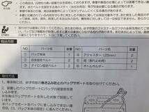 デイトナ　サドルバッグ　DHS-5　インナー防水構造　12L　H270 W360　D120_画像2