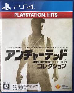 ☆PS4　SONY　アンチャーテッド コレクション PlayStation Hits　PCJS-73509☆