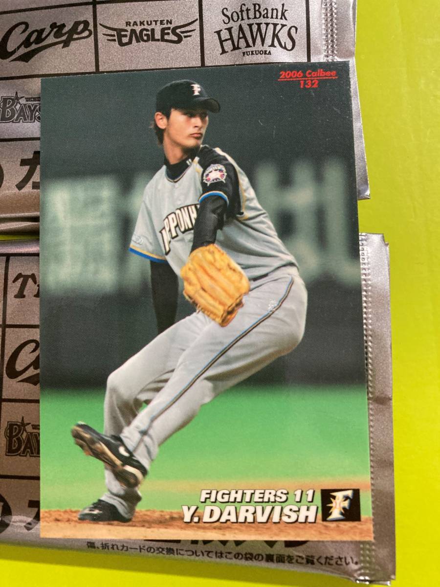 激安直営店 プロ野球カード ダルビッシュ有 スポーツ選手 - www