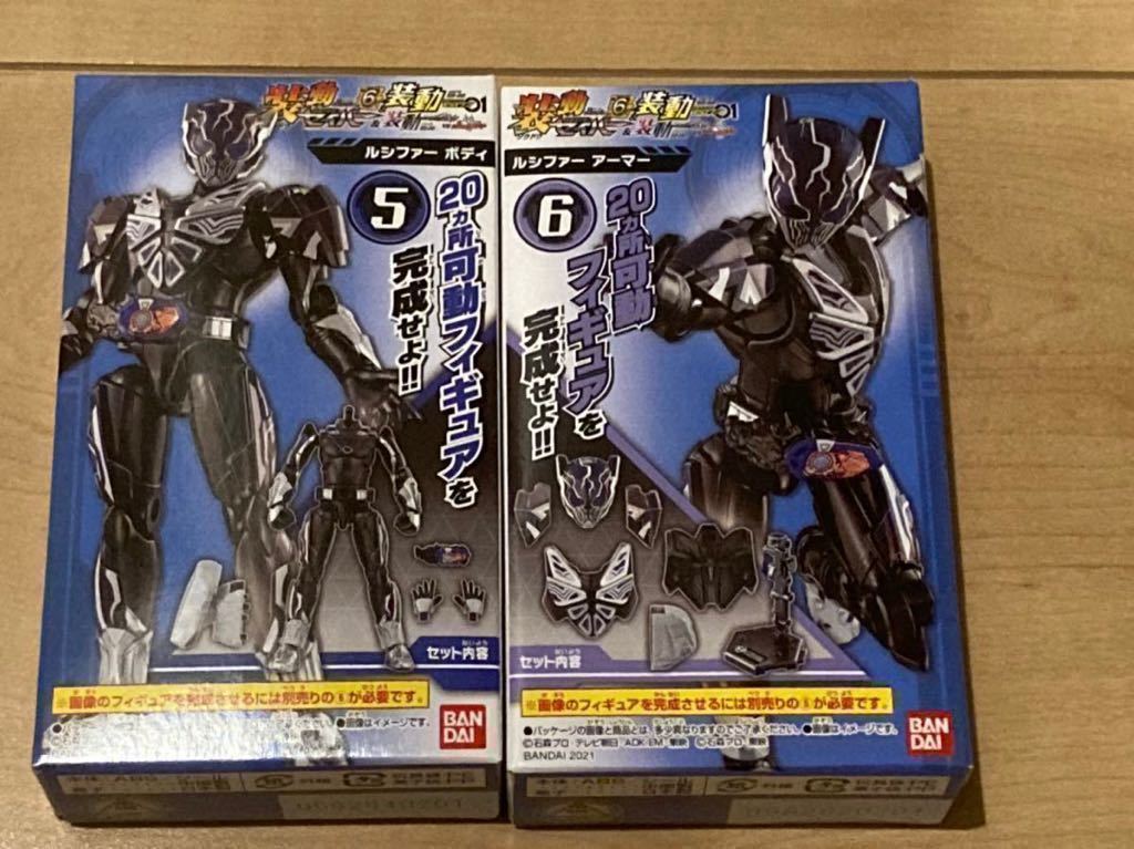 装動 まとめ売り 大量 - 通販 - guianegro.com.br
