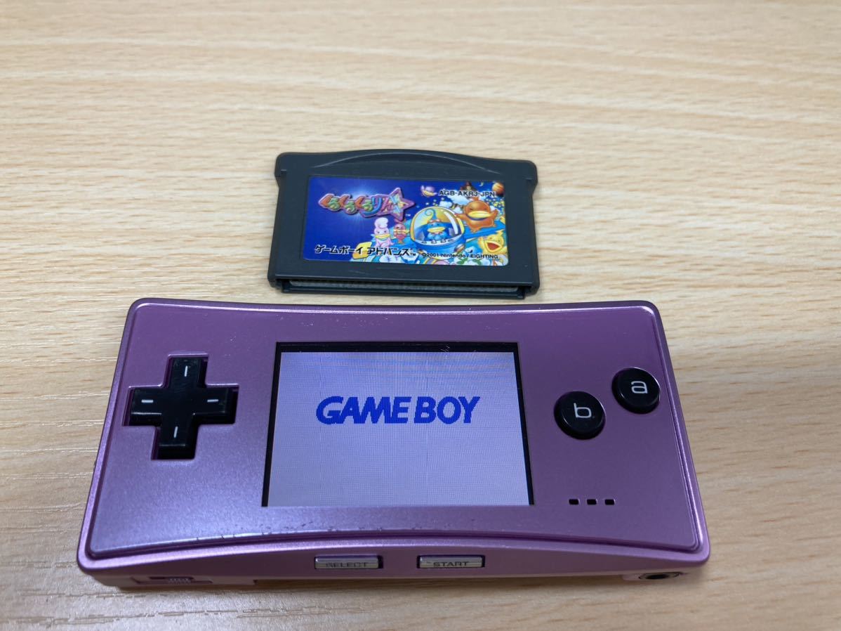 完品】ゲームボーイミクロ パープル スーパーマリオブラザーズ1本 携帯