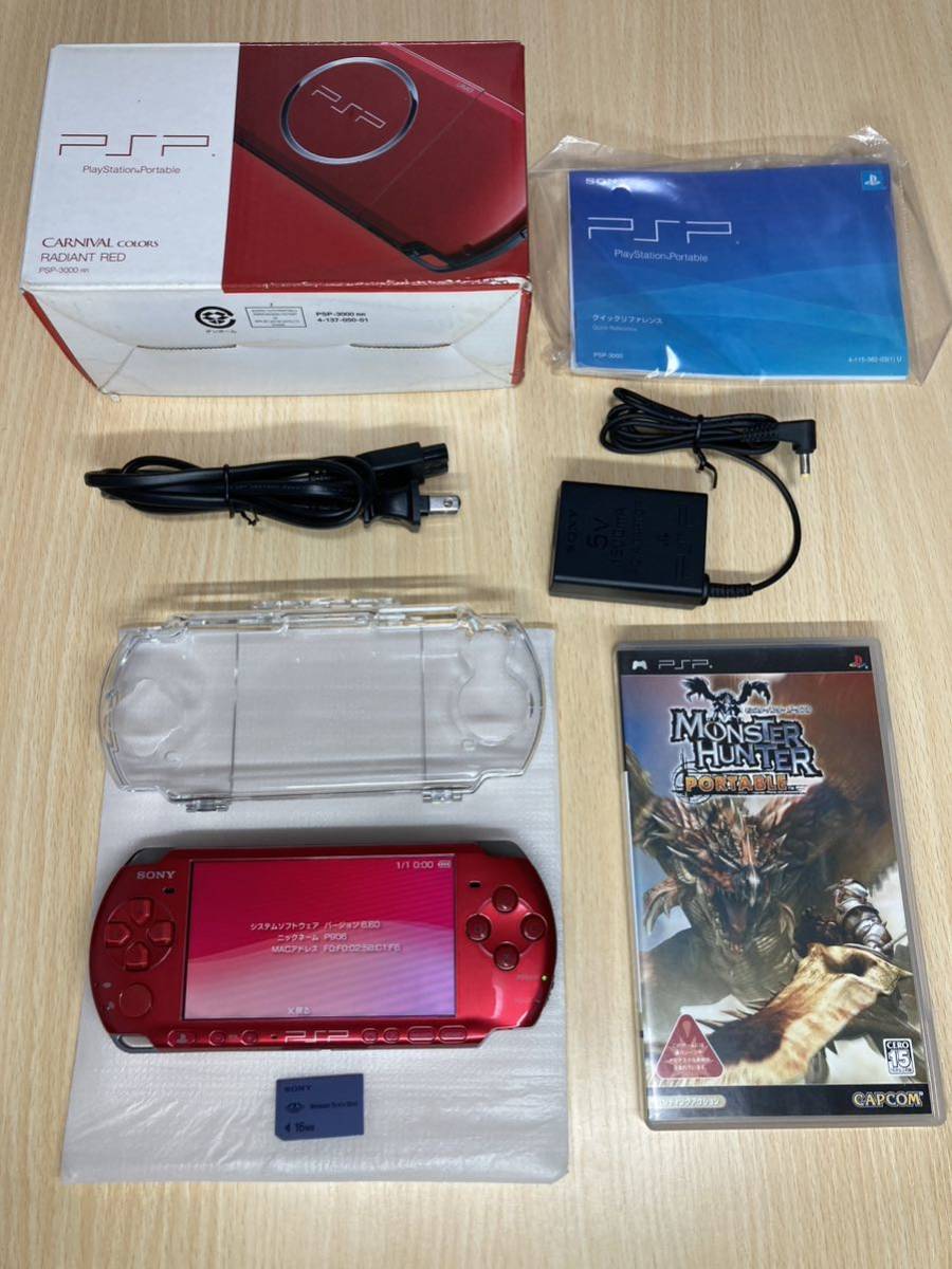 SIE PSP プレイステーション・ポータブル ラディアント・レッド PSP
