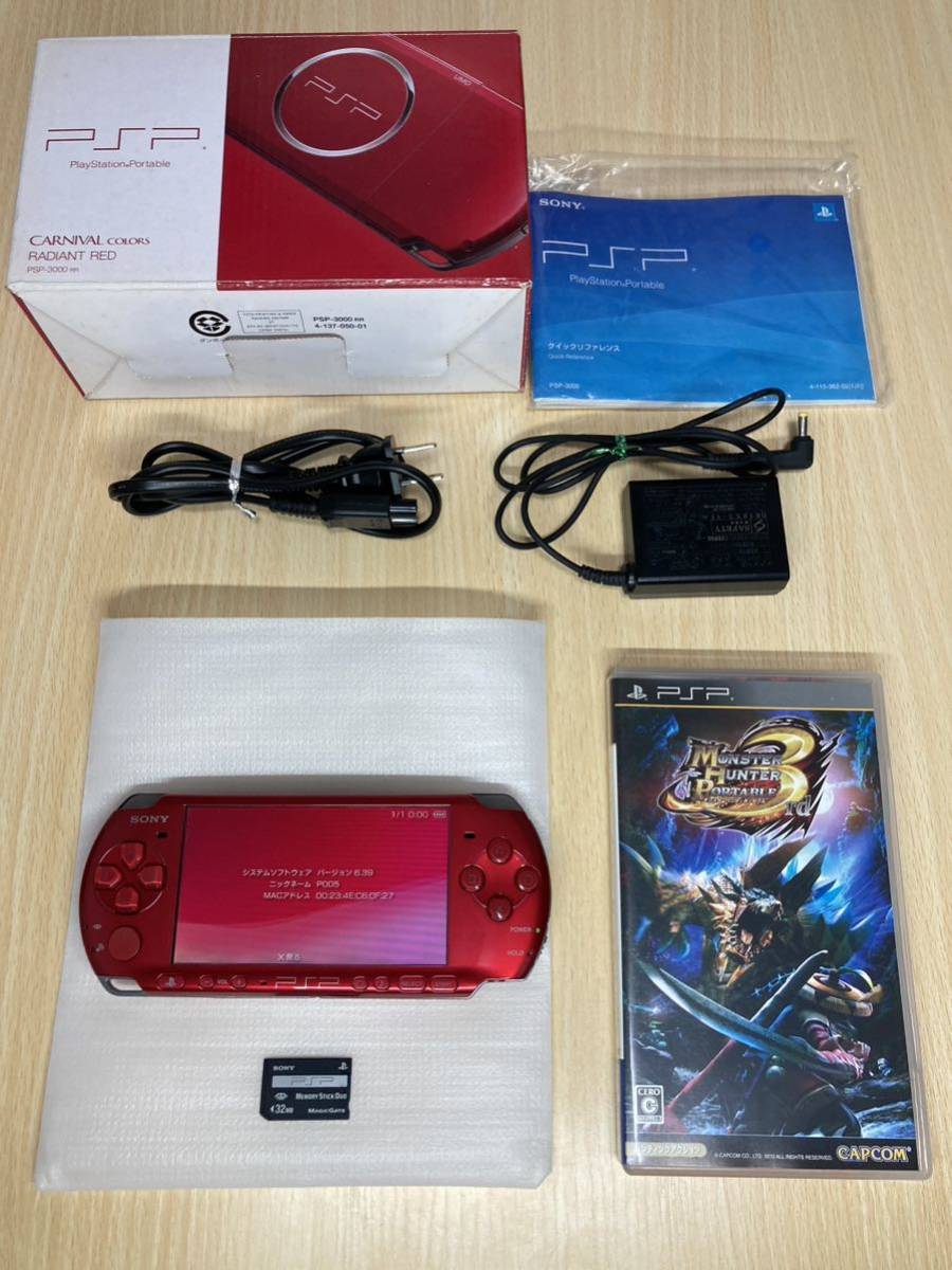 SIE PSP プレイステーション・ポータブル ラディアント・レッド PSP
