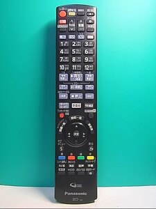 S122-819★パナソニック Panasonic★BDリモコン★N2QAYB001087★即日発送！保証付！即決！