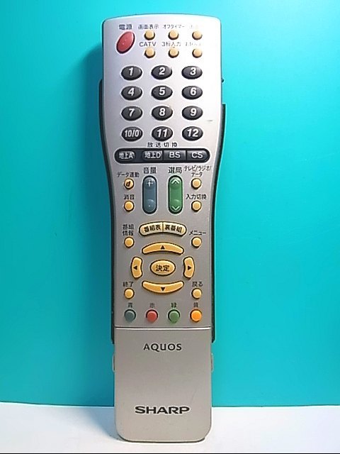 2025年最新】Yahoo!オークション -シャープ ga465wjsaの中古品 2025年最新】Yahoo!オークション -シャープ ga465wjsaの中古品