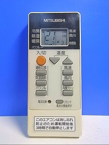 T117-556★三菱 MITSUBISHI★エアコンリモコン★RH102★即日発送！保証付！即決！