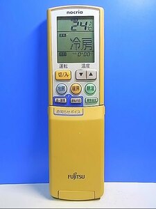 T117-600★富士通 Fujitsu★エアコンリモコン★AR-PZ1★即日発送！保証付！即決！