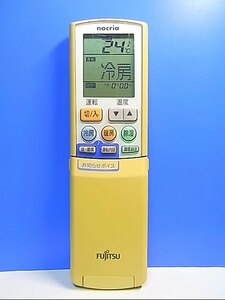 T117-598★富士通 Fujitsu★エアコンリモコン★AR-PZ1★即日発送！保証付！即決！