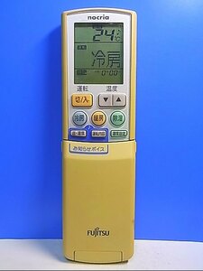 T117-602★富士通 Fujitsu★エアコンリモコン★AR-PZ1★即日発送！保証付！即決！