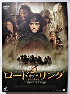 中古DVD 『 ロード・オブ・ザ・リング コレクターズ・エディション 」2枚組 / 品番：PCBH-50045 / パスポート付