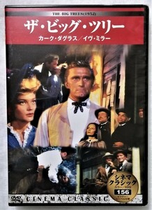 中古DVD シネマクラシック156『 ザ ビッグ ツリー 』 未開封 / カーク・ダグラス/イヴ・ミラー（日本語字幕）