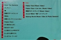 中古CD＋DVD 大原櫻子『 HAPPY [初回限定盤] 』品番：VIZL-816_画像3