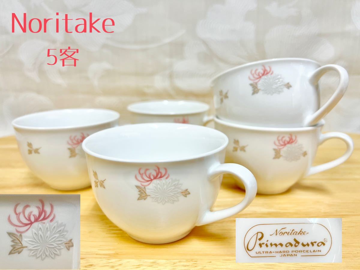 2023年最新】ヤフオク! -ノリタケ スープカップ(食器)の中古品・新品