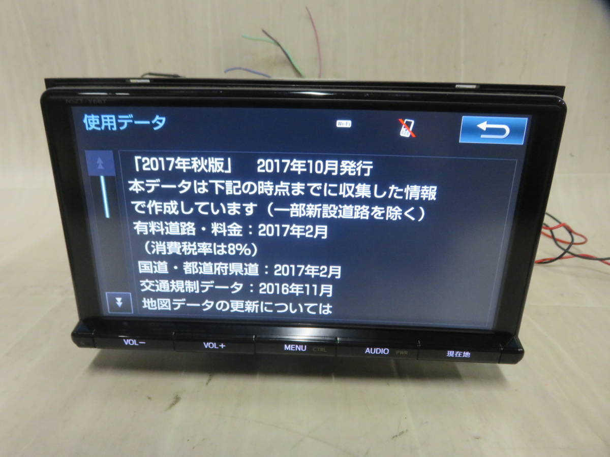 大勧め トヨタ 純正 カーナビ NSZT-Y66T 地図データSDカード 2017年秋