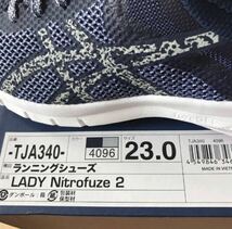 送料無料 新品 asics ランニングシューズ ナイトロフューズ2 23_画像10