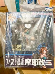 ワンフェス イベント限定 2017 艦隊これくしょん -艦これ- 摩耶改二甲 青島