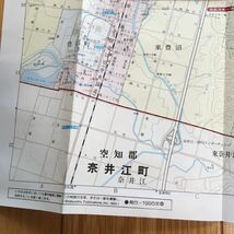 102k●古い都市地図 エアリアマップ 滝川・砂川市 赤平・歌志内・芦別・上砂川 昭文社 1995年　北海道 市街図_画像6