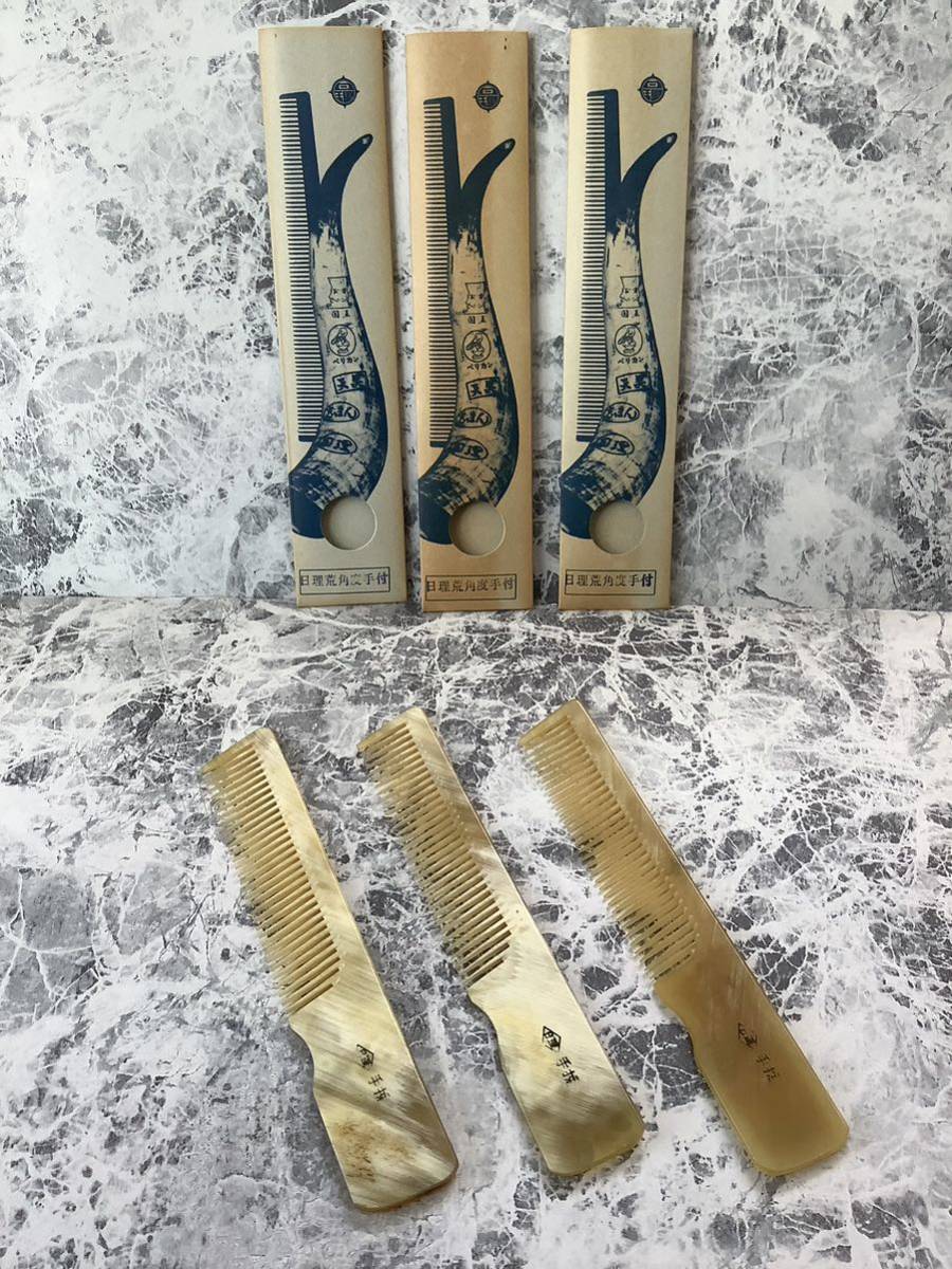 限定価格セール! 理美容コーム13本 ジャンク - www.ehrenamt-pankow
